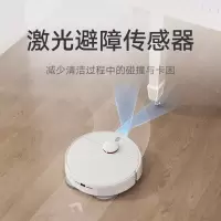 小米(mi) 米家免洗扫地机器人2