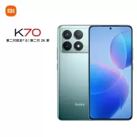 Redmi K70 第二代骁龙® 8 澎湃OS 第二代2K屏 120W+5000mAh 16GB+1TB 竹月蓝 小米红米K70 手机