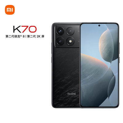 Redmi K70 第二代骁龙® 8 澎湃OS 第二代2K屏 120W+5000mAh 16GB+256GB 墨羽 小米红米K70 手机