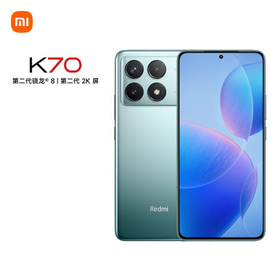 Redmi K70 第二代骁龙® 8 澎湃OS 第二代2K屏 120W+5000mAh 16GB+256GB 竹月蓝 小米红米K70 手机