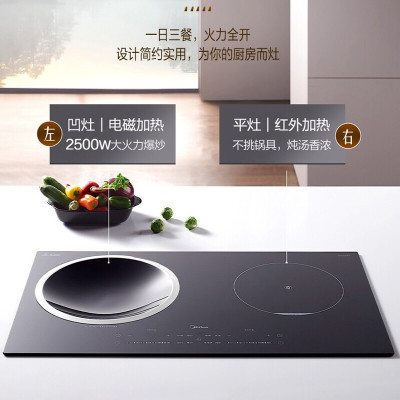 美的(Midea)电磁炉双灶嵌入式C2-IHH3503