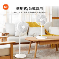 小米米家智能直流变频循环扇落地式落地风扇家用