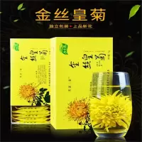 乡土恋重庆秀山县金丝皇菊菊花茶一朵一杯12g*20朵盒装