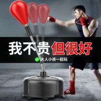 拳击速度球反应靶健身训练器材发泄球家用不倒翁成人沙袋