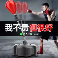 拳击速度球反应靶健身训练器材发泄球家用不倒翁成人沙袋