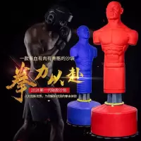 拳击沙袋 硅胶立式 散打搏击 训练不倒翁 专业型健身器材格斗拳击泰拳