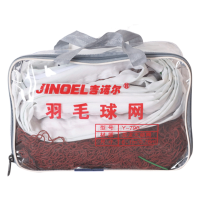 吉诺尔羽毛球网Y-792羽毛球网