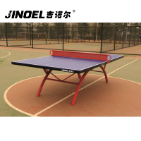 吉诺尔乒乓球台JNE-821SMC乒乓球台