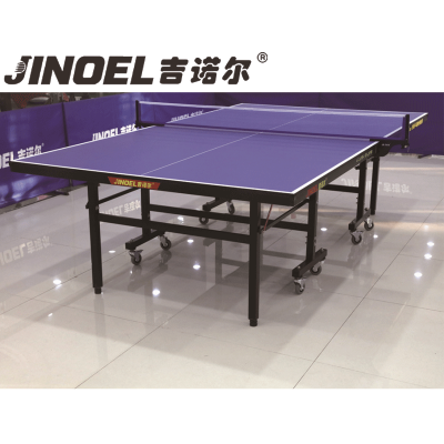 吉诺尔乒乓球台JNE-805乒乓球台