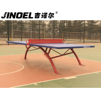 吉诺尔乒乓球台JNE-823 SMC乒乓球台
