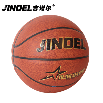 吉诺尔篮球L685篮球