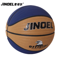 吉诺尔篮球L683-A篮球