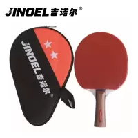 吉诺尔乒乓球拍二星乒乓球拍