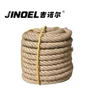 吉诺尔拔河绳JNE-6273白麻拔河绳30米(直径30mm)