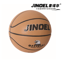 吉诺尔篮球JNE-6898比赛篮球
