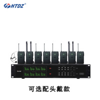 无线会议麦克风