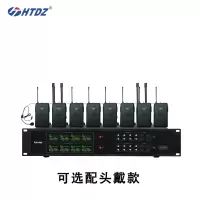 无线会议麦克风