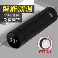 欧米刻智能测温保温杯男女便携真空304不锈钢水杯子学生韩版茶杯