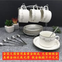 高档欧式陶瓷水杯咖啡杯碟套装 骨瓷花茶创意简约家用送勺子架子