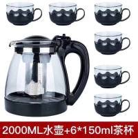 泡茶壶玻璃煮茶壶加厚烧水壶家用功夫茶具套装冷热水壶