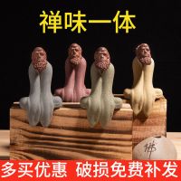 禅味达摩茶宠摆件紫砂抖音同款茶盘精品摆件功夫茶具零配件