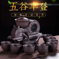简约石磨紫砂全半自动懒人冲泡茶器防烫整套功夫茶具茶壶家用套装