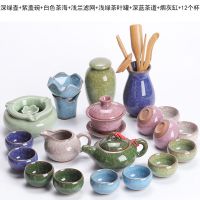 冰裂茶具整套装陶瓷功夫茶具办公家用茶杯子孔雀绿紫蓝兰白色茶具
