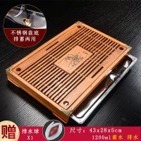 实木茶盘家用简约功夫茶具茶台茶海茶托储水排水中小号家用茶盘