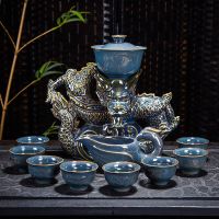 懒人茶具套装家用整套功夫简约现代半全自动冲泡茶器窑变防烫茶杯