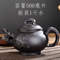 紫砂茶壶紫砂大容量大号紫砂壶家用功夫茶具杯套装宜兴朱泥梅花壶
