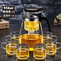 茶壶套装飘逸杯泡茶壶玻璃耐热防爆茶道杯玻璃泡茶杯家用功夫茶具