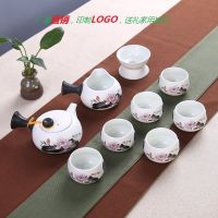 鑫缘侧把茶壶茶杯陶瓷功夫茶具套装内青瓷可定制LOGO公司礼品
