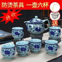 青花瓷隔热双层杯茶具套装防烫陶瓷功夫茶具大号整套家用特价