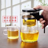 飘逸杯耐热防爆玻璃茶壶茶杯家用茶具一键过滤养生花茶壶玲珑杯