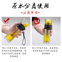 茶水分离杯泡茶杯定制logo双层玻璃杯便携个性家用保温男女水杯子
