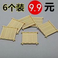 [茶托]茶垫方形仿竹制杯垫井字波浪塑料茶杯托功夫茶具茶道配件