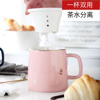 创意潮流陶瓷办公茶杯马克杯带盖勺家用男女情侣杯喝水咖啡杯子