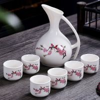 酒杯酒具套装家用陶瓷分酒器醒酒器白酒杯烈酒杯一口杯定制酒具