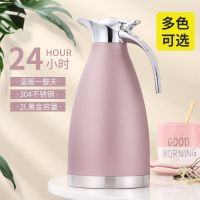 2L加厚双层内胆不锈钢欧式咖啡壶保温壶真空热水瓶真空保温瓶暖壶