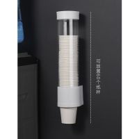 一次性杯子架自动取杯器饮水机放纸杯水杯塑料杯架的免打孔放置架