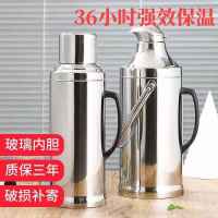 不锈钢外壳家用热水瓶壶暖水壶暖水瓶开水瓶玻璃内胆大容量保温壶