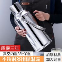 合盛发不锈钢外壳保温瓶热水瓶玻璃内胆大容量家用保温暖瓶保温壶