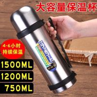 大容量不锈钢保温杯便携家用保温壶男女户外旅行保温保冷车载水杯