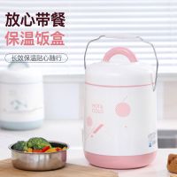 快乐鱼上班族不锈钢保温饭盒桶玻璃内胆保温提锅成容量带餐盒