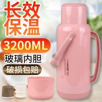 热水瓶家用大容量暖壶保温瓶塑料外壳暖水瓶开水瓶学生宿舍用暖壶