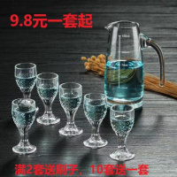 小酒杯一口杯玻璃分酒器酒壶烈酒白酒杯七件套装量醒酒器酒具