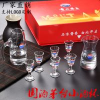 茅台小酒杯白酒杯水晶玻璃杯一口杯烈酒杯10ml酒杯分酒器酒具酒壶