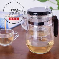 500ML弹压式耐热玻璃飘逸杯茶水分离中华玲珑杯泡茶壶茶具