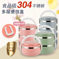 304不锈钢多层便当盒学生成人提锅饭盒1-4层分格便携圆形餐盒