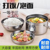 不锈钢多用饭盒双层提锅分格泡面碗学生便当盒圆形快餐杯带筷勺